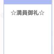 ヒメ日記 2026/05/02 17:44 投稿 のあ ピュアコス学園
