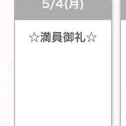 のあ ありがとうまる❣️ ピュアコス学園