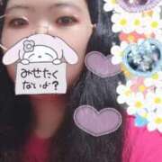 ヒメ日記 2026/04/07 14:44 投稿 ハルン 鶯谷デッドボール