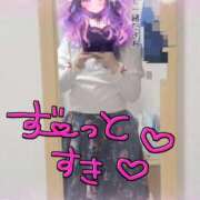 ヒメ日記 2026/04/23 19:19 投稿 ハルン 鶯谷デッドボール