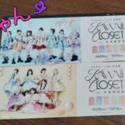 ハルン 推し活に行ってきました(* 'ᵕ' )☆ 鶯谷デッドボール