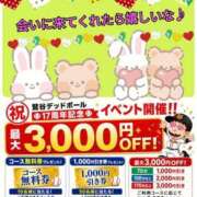ヒメ日記 2026/06/09 13:32 投稿 ハルン 鶯谷デッドボール