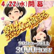 ヒメ日記 2026/04/21 21:21 投稿 志穂（しほ） 松戸デリヘル　熟女ヘブン