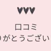 志穂（しほ） ♡お礼写メ日記♡ 松戸デリヘル　熟女ヘブン