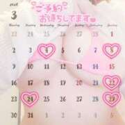 ヒメ日記 2026/03/01 09:30 投稿 ゆず ぽちゃSPA