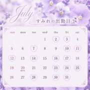 ヒメ日記 2026/07/20 12:12 投稿 すみれ ぐっすり山田 五反田店