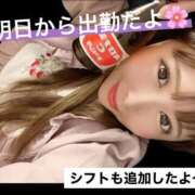 ヒメ日記 2026/03/18 20:47 投稿 桃瀬 まこ Canx2京都店