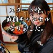 ヒメ日記 2026/05/07 13:17 投稿 桃瀬 まこ Canx2京都店