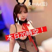ヒメ日記 2026/10/03 12:17 投稿 桃瀬 まこ Canx2京都店