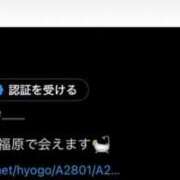 ヒメ日記 2026/03/09 22:06 投稿 あかり The White