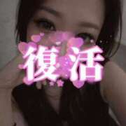 あかり ♡まさかの、復活？♡ The White