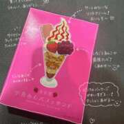 ヒメ日記 2026/04/26 08:08 投稿 あかり The White