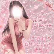 ヒメ日記 2026/09/10 00:07 投稿 あかり The White（ザ ホワイト）
