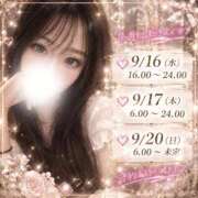 ヒメ日記 2026/09/15 22:36 投稿 あかり The White（ザ ホワイト）