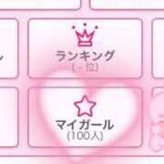 ヒメ日記 2026/03/17 21:04 投稿 ひなみ 錦糸町ちゃんこ