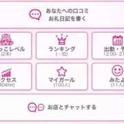 ヒメ日記 2026/02/25 18:33 投稿 みわ 池袋ぱんぷきん（シンデレラグループ）