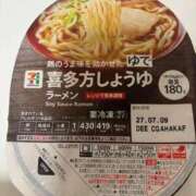 ヒメ日記 2026/09/24 13:41 投稿 まちか 池袋サンキュー
