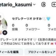 ヒメ日記 2026/02/21 17:02 投稿 かすみ セグレターリオ