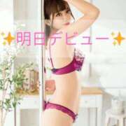 ヒメ日記 2026/02/22 13:01 投稿 かすみ セグレターリオ