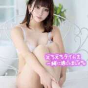 ヒメ日記 2026/03/22 09:24 投稿 かすみ セグレターリオ