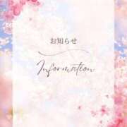 ヒメ日記 2026/04/01 11:51 投稿 かすみ セグレターリオ