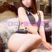 ヒメ日記 2026/04/05 19:56 投稿 かすみ セグレターリオ