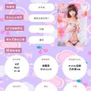 ヒメ日記 2026/04/06 13:25 投稿 かすみ セグレターリオ