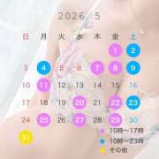ヒメ日記 2026/04/25 20:26 投稿 かすみ セグレターリオ