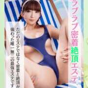 ヒメ日記 2026/05/01 23:45 投稿 かすみ セグレターリオ