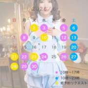 ヒメ日記 2026/05/20 09:32 投稿 かすみ セグレターリオ