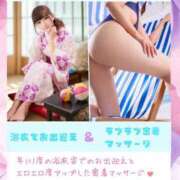 かすみ 🎐 ６月姫予約特典 🎆 セグレターリオ