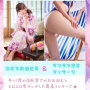 かすみ 🎐 ６月姫予約特典 👘 セグレターリオ