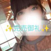 ヒメ日記 2026/06/05 09:57 投稿 かすみ セグレターリオ