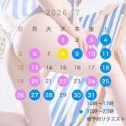 ヒメ日記 2026/06/17 23:23 投稿 かすみ セグレターリオ