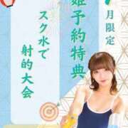 ヒメ日記 2026/06/29 15:28 投稿 かすみ セグレターリオ