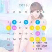 ヒメ日記 2026/07/22 22:34 投稿 かすみ セグレターリオ