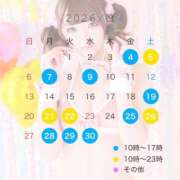 ヒメ日記 2026/08/27 11:00 投稿 かすみ セグレターリオ