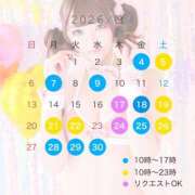 ヒメ日記 2026/08/27 17:14 投稿 かすみ セグレターリオ