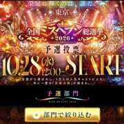ヒメ日記 2026/10/01 17:02 投稿 かすみ セグレターリオ