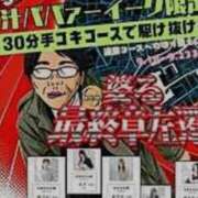すみれ イベントちゅ～ 熟女の風俗最終章 仙台店