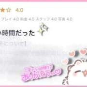 ヒメ日記 2026/02/19 16:02 投稿 天城あんず 五反田ウルトラファンタジー