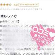 ヒメ日記 2026/03/11 00:09 投稿 天城あんず 五反田ウルトラファンタジー