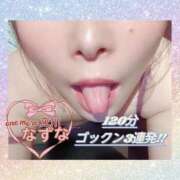ヒメ日記 2026/03/07 12:54 投稿 なずな One More奥様　立川店