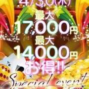 ヒメ日記 2026/04/30 15:19 投稿 天宮ひな 池袋パラダイス