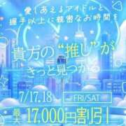 天宮ひな イベント！🎪✨️✨️ 池袋パラダイス