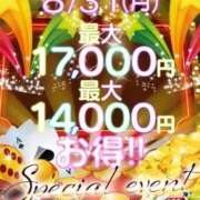 天宮ひな イベント✨️ 池袋パラダイス