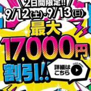 ヒメ日記 2026/09/12 16:09 投稿 天宮ひな 池袋パラダイス