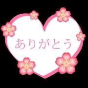 ヒメ日記 2026/03/13 16:31 投稿 はづき モアグループ川越人妻花壇