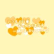 ヒメ日記 2026/04/28 07:10 投稿 はづき モアグループ川越人妻花壇