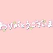 ヒメ日記 2026/05/13 05:51 投稿 はづき モアグループ川越人妻花壇